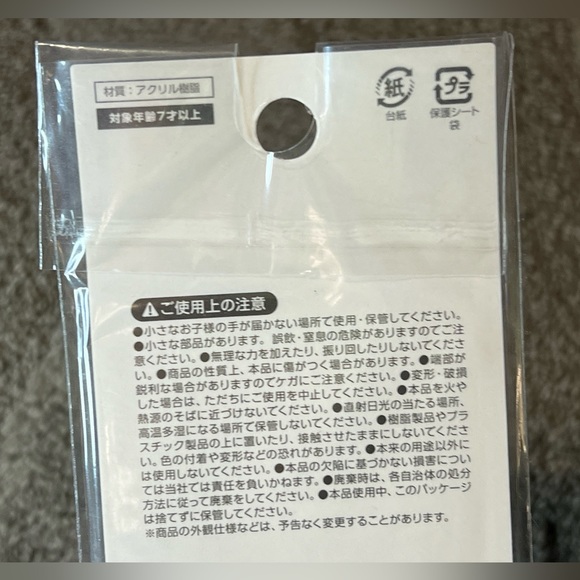 Blue Lock Yoichi Isagi Acrylic Figure Stand Japan Exclusive Officially Licensed - Picture 6 of 7